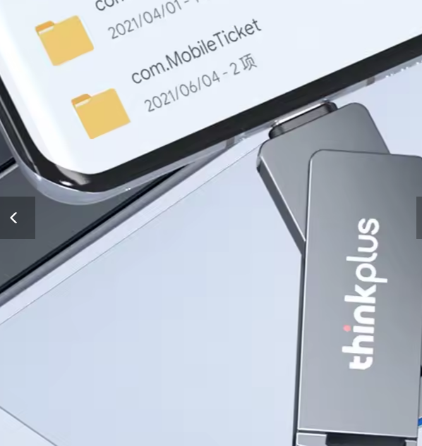 Lenovo Thinkplus USB 3.2 Flash Drive